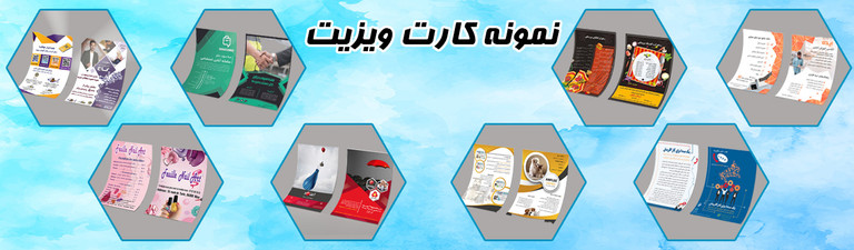 قیمت تراکت
