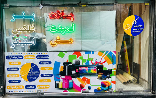 مجتمع چاپ توکلی